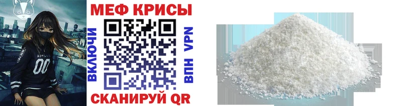 Купить Красноуральск ГАШ  A PVP  Меф мяу мяу  МАРИХУАНА  MEGA ссылка  Кокаин 