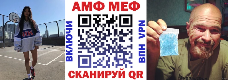 АМФ Розовый  где продают   Красноуральск 