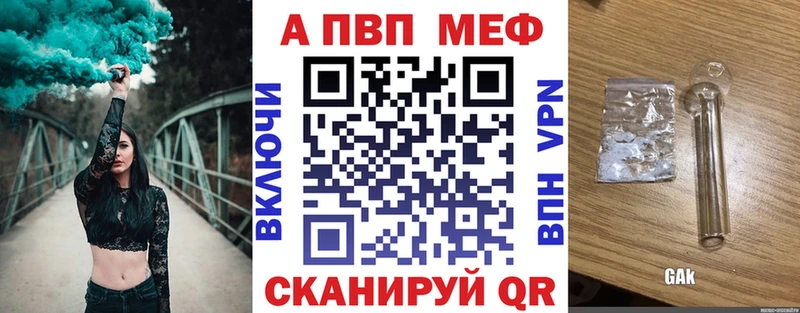 Альфа ПВП СК  Красноуральск 