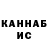 Метадон VHQ shaheen 30