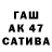 ГАШИШ Изолятор Carsten Henek