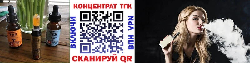 Печенье с ТГК конопля  Красноуральск 