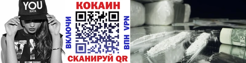 COCAIN 99%  мориарти наркотические препараты  Красноуральск 