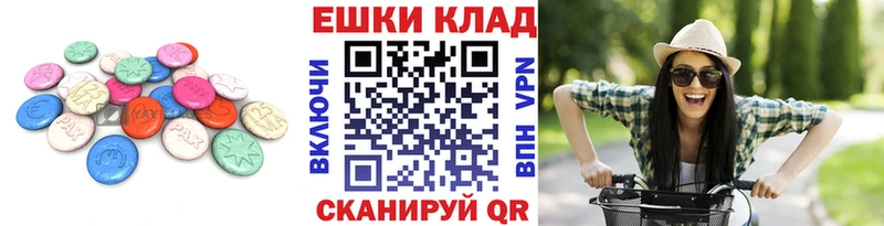 блэк спрут как войти  Красноуральск  Ecstasy 280мг  цены наркотик 