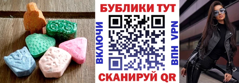 ЭКСТАЗИ 300 mg Красноуральск