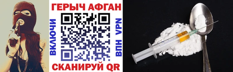 ссылка на мегу Красноуральск Героин Heroin