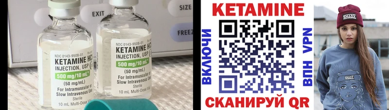 КЕТАМИН ketamine  Красноуральск 