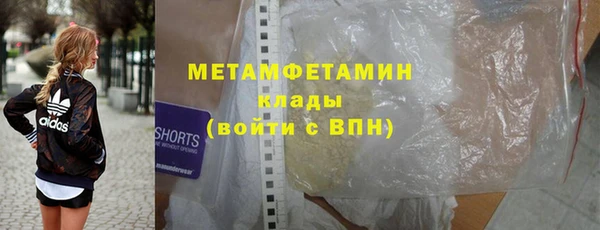 мефедрон VHQ Дмитровск