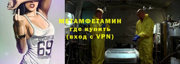 сатива Дмитров