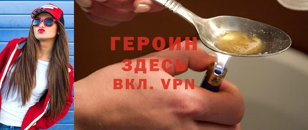 сатива Дмитров