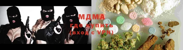 молекула духа Дмитриев
