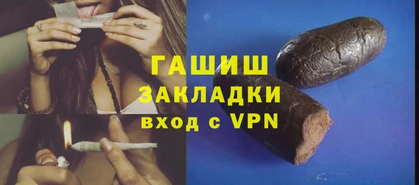 сатива Дмитров