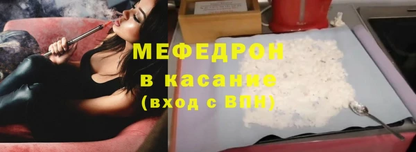 мефедрон VHQ Дмитровск