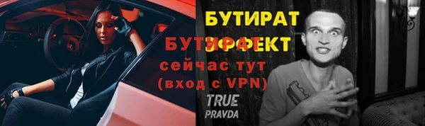 молекула духа Дмитриев