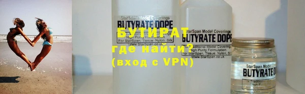 сатива Дмитров
