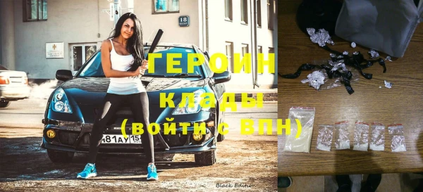 мефедрон VHQ Дмитровск