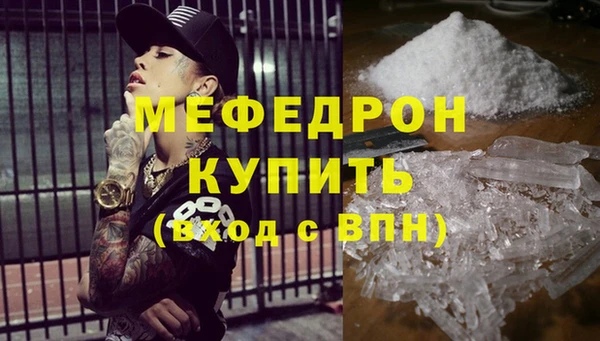 мефедрон VHQ Дмитровск