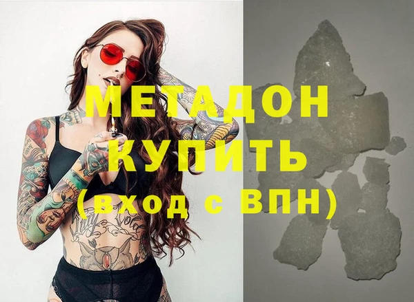 молекула духа Дмитриев