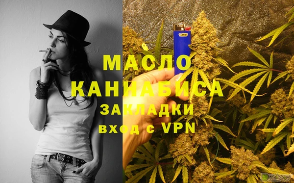 сатива Дмитров