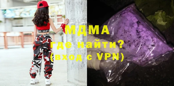 мефедрон VHQ Дмитровск