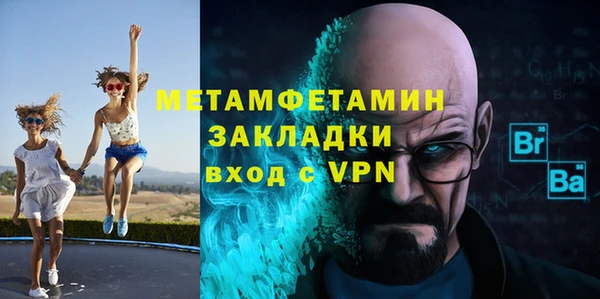 мефедрон VHQ Дмитровск