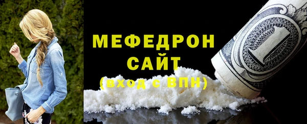 сатива Дмитров