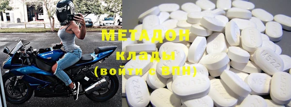 сатива Дмитров