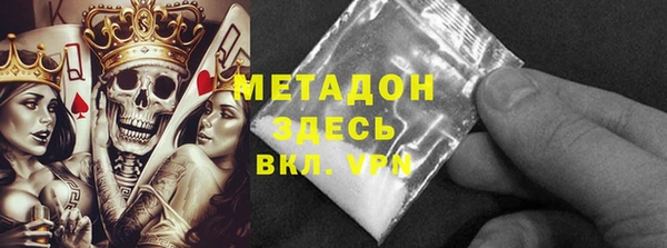 мефедрон VHQ Дмитровск
