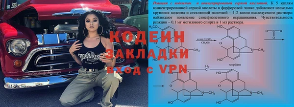 мефедрон VHQ Дмитровск