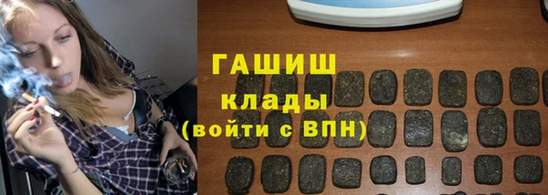 мефедрон VHQ Дмитровск