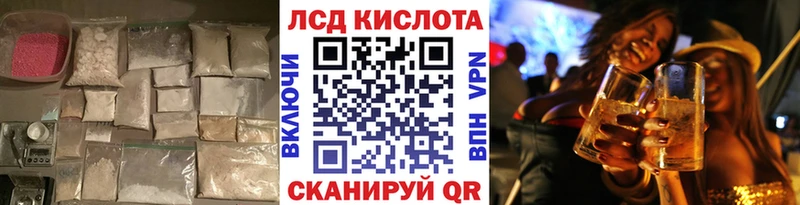 как найти   Красноуральск  Лсд 25 экстази кислота 