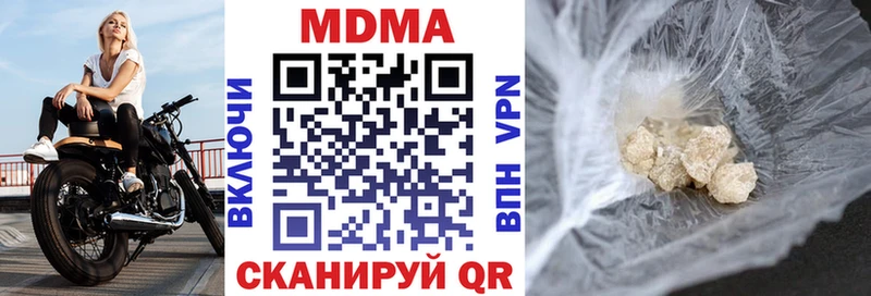 МДМА кристаллы Красноуральск