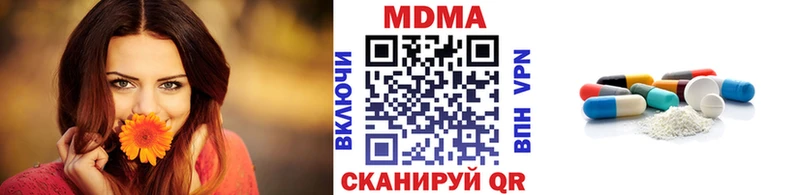 хочу   Красноуральск  МДМА кристаллы 