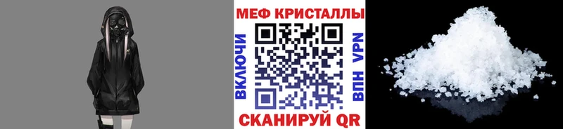 Меф VHQ  где продают наркотики  Красноуральск 