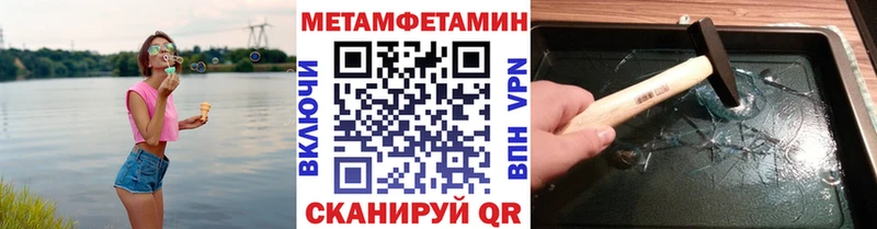 Первитин винт  Красноуральск 
