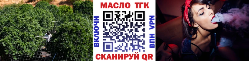 Дистиллят ТГК Wax  где найти наркотики  Красноуральск 